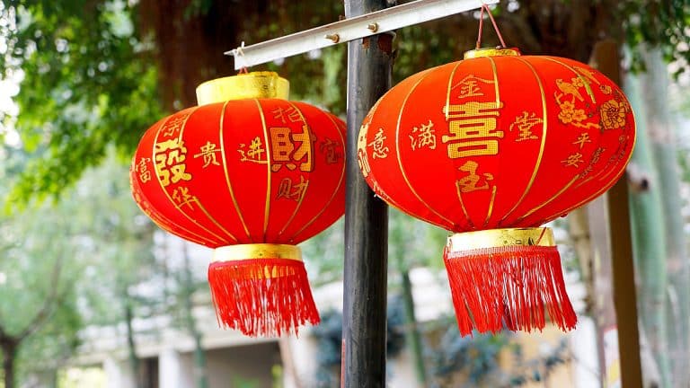 red symbols of the Chinese new year